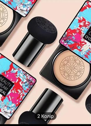 Фундамент bb-крем