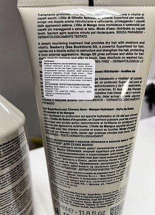 Увлажняющий набор шампунь и маска contempora