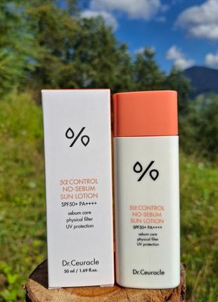 Матуючий сонцезахисний крем dr. ceuracle 5α control no sebum sun lotion spf 50 pa++++ 50 мл