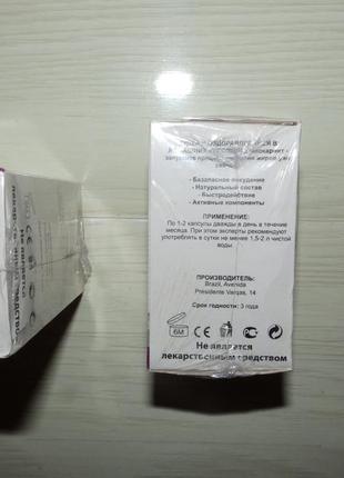 Lipocarnit до срок до 10.06.24 от лишних килограммов