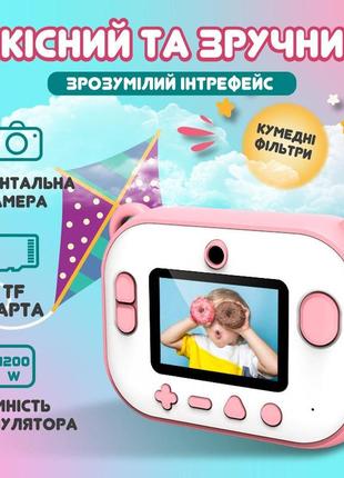 Фотоаппарат детский аккумуляторный для фото и видео fullhd с wi-fi, камера со встроенным принтером розовый2 фото