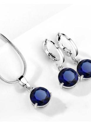 Набор серебро - цепочка, кулон, серьги - красивый комплект украшений silver ♥️ original