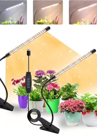 Світлодіодні лампи для рослин pieces grow lights, 160 світлодіодів зі спектром освітлення для рослин пара