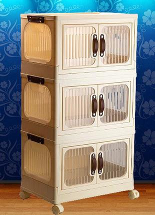Шафа-органайзер пластикова складана 47*29*87 см на коліщатах, бежевий