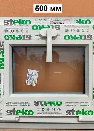 Окно-steko 500х400 мм матовое стекло + аргон