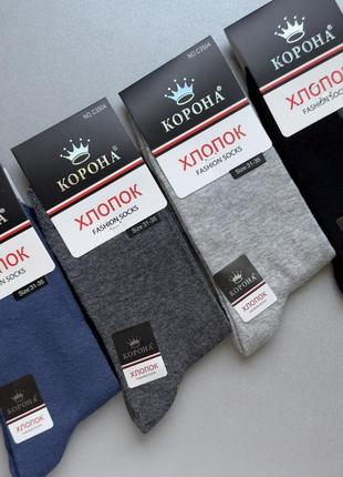 31-35 демисезонні шкарпетки на хлопчика класичні