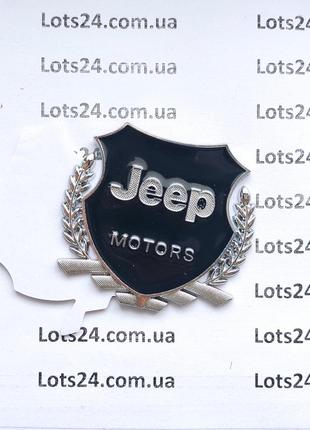 Авто значок jeep motors наклейка на машину двери авто значки марки машин наклейки на бампер стекло капот