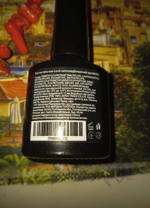 Топ светоотражающий прозрачный новый полный