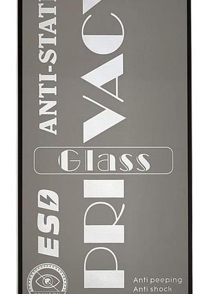 Защитное стекло privacy для motorola g20 антишпион black