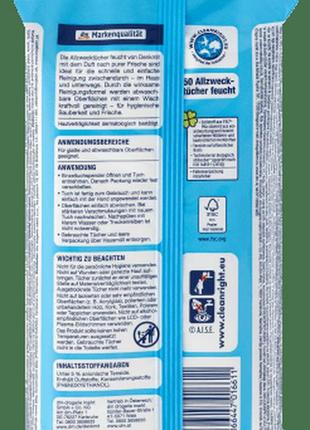 Влажные универсальные салфетки для уборки pure frische denkmit (германия) 50 шт