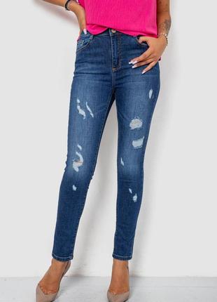 Женские джинсы скинни с потертостями темно-синего цвета 247r4971