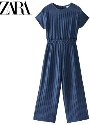 Синий брючный комбинезон в крупный рубчик с брюками палоццо от zara 8-9 лет