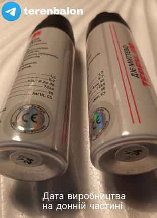 Терен 4м оригінал (дата в-ва vii-24) газовий новий балончик терен 4 м