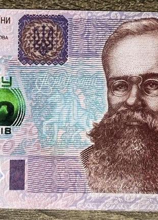 Банкнота украины 50 гривен 2011 г. 15 лет нбу репринт