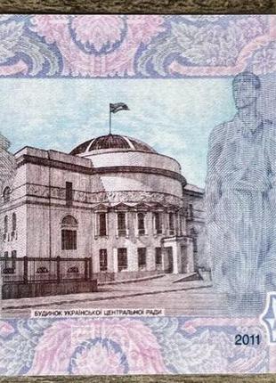 Банкнота украины 50 гривен 2011 г. 15 лет нбу репринт2 фото