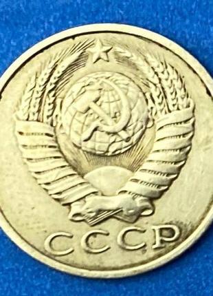 Монета ссср 15 копеек 1969 г.2 фото