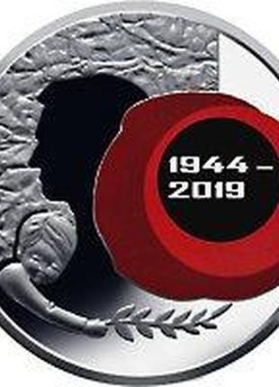 Монета україни 5 грн 2019 р. 75 років визволення україни