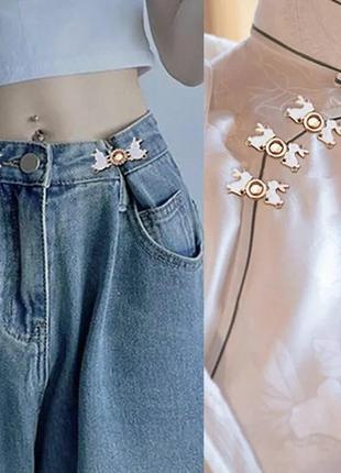 Декоративные пуговицы на джинсы, юбку, брюки, шорты1 фото
