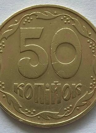 Чудова монета україни 50 копійок 1992 р.