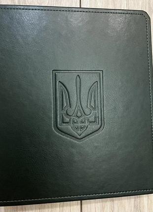 Альбом-каталог для разменных монет украины "разновидности штампов по и. т. коломийцу"
