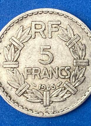 Монета франции 5 франков 1945-47 гг.1 фото