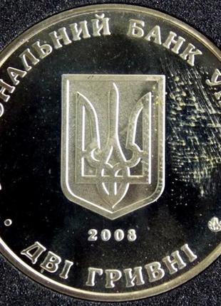 Монета украины 2 грн. 2008 г. евгений петрушевич2 фото