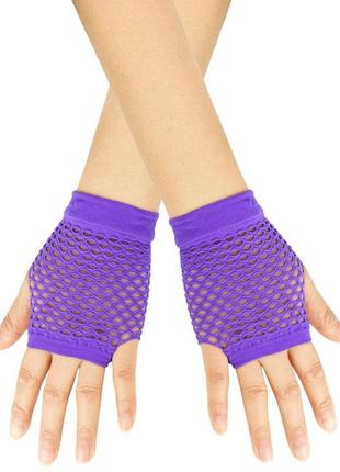 Митенки в сеточку короткие фиолетовые one size