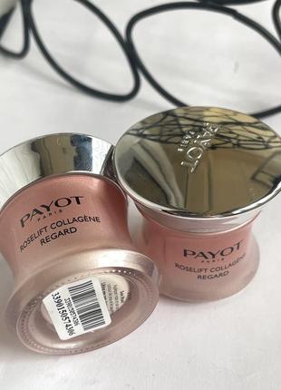 Оригинал. крем для кожи вокруг глаз payot roselift collagene regard lifting eye cream 👉🏻объем 15 мл