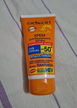 Spf 50+ водостойкий солнцезащитный крем для загара биокон