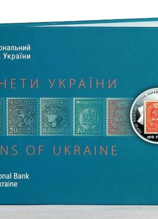 Набор обиходных монет украины 2018 г.1 фото