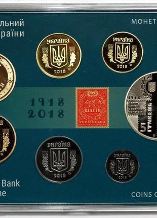 Набор обиходных монет украины 2018 г.3 фото