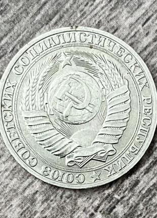 Монета срср 1 рубль 1989 р.2 фото