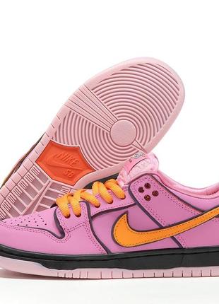 Nike sb dunk low x powerpuff girls