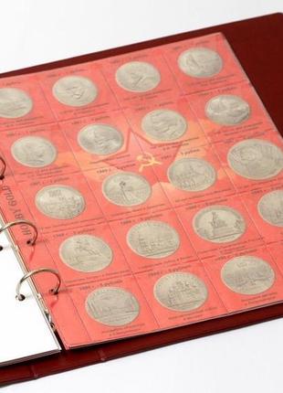 Альбом-каталог для юбилейных монет ссср 1965-1991гг.2 фото