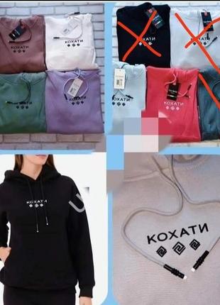 Пайта , толстовка жіноча , худі напівбатал l, xl
