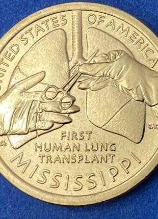 Монета сша 1 доллар 2023 миссисипи - первая трансплантация легкого