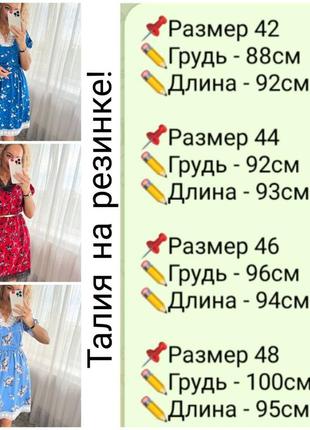 Сукня мереживнарозміри: 42,44,46,482 фото