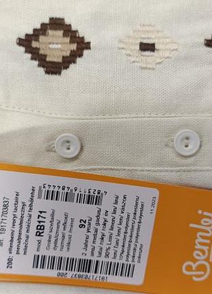 Вишиванка для хлопчика