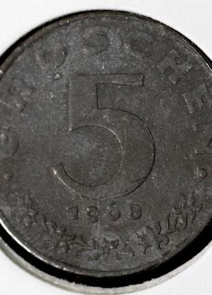 Монета австрии 5 грошей 1968 г.