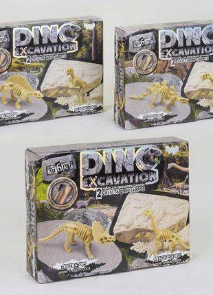 Гр набір для проведення розкопок "dino excavation" dex-01-04,05,06 динозаври укр. (6) "danko toys", 3 види