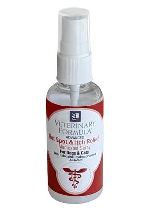 Veterinary formula advanced hot spot & itch relief spray ветеринарна формула антиалергенний лікувальний спрей для собак і котів
