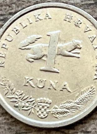 Монета ховатии 1 куна 2007-13 гг