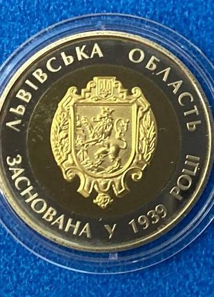 Монета украины 5 грн. 2014 г. 75 лет львовской области