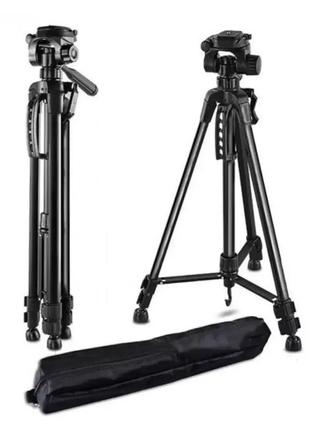 Трипод штатив професійний для камери смартфона 55-150см neepho tripod np-8820 (без пульта)