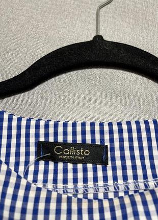 Красивое платье в полоску