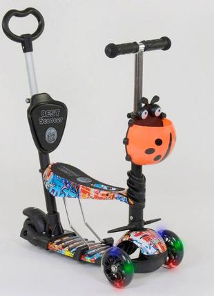 Триколісний дитячий самокат з сидінням 5в1 "best scooter", колеса pu світяться під час руху