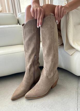 Козаки замша