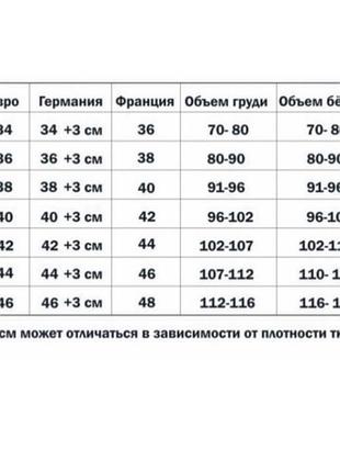 Суцільний купальник, спільний купальник, цільний купальник , купальник леопардовий5 фото