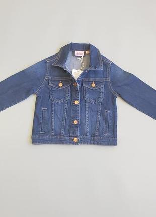 Джинсова куртка alive