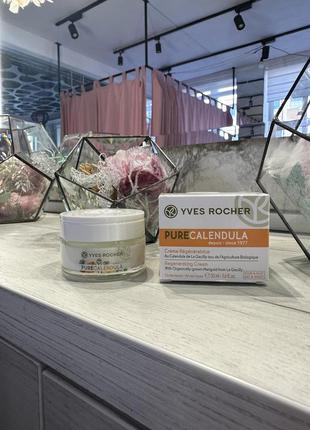 Відновлюючий денний-нічний крем для обличчя 50мл yves rocher pure calendula